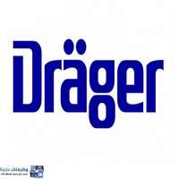 شركة دريغر الألمانية