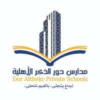 وظائف مركز إشراقات | 1 وظيفة شاغرة الآن