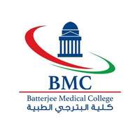 كلية البترجي الطبية