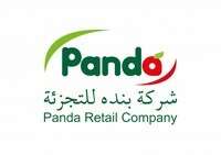 شركة بنده للتجزئة​​​​​​​