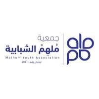 جمعية مُلهم الشبابية