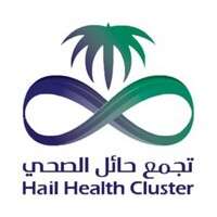 تجمع حائل الصحي