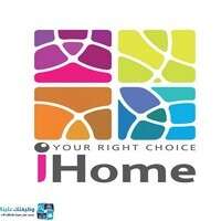 وظائف شركة آي هوم للمفروشات | 17 وظيفة شاغرة الآن