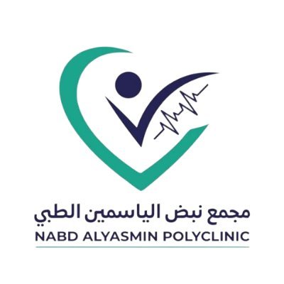 مجمع نبض الياسمين الطبي
