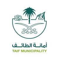 أمانة الطائف