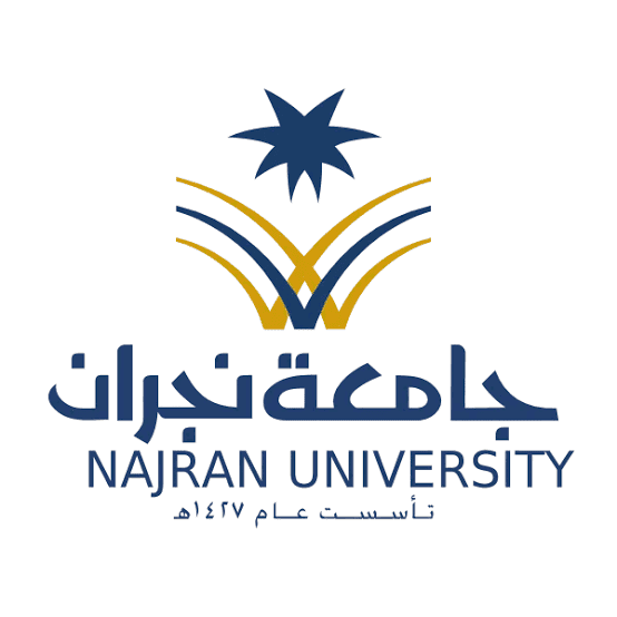 جامعة نجران