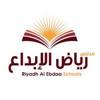 وظائف مدارس رياض الإبداع | 1 وظيفة شاغرة الآن