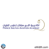 أكاديمية الأمير سلطان لعلوم الطيران