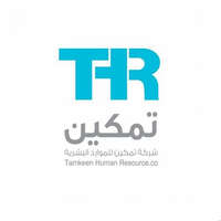 شركة تمكين للموارد البشرية