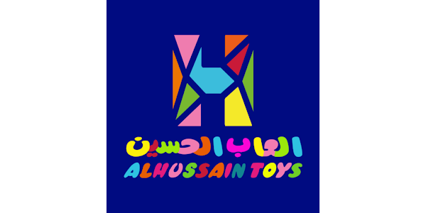 العاب الحسين