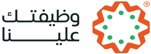 وظيفتك علينا