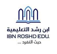 شعار شركة ابن رشد التعليمية القابضة