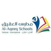 شعار مدارس العقيق الأهلية والدولية