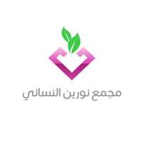 شعار مجمع نورين النسائي