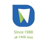شعار عيادات العجاجي لطب الأسنان