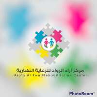 شعار مركز آراء الرواد للرعاية النهارية