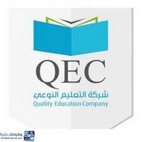 شعار شركة التعليم النوعي
