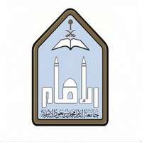 شعار جامعة الإمام