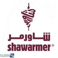 شعار شركة شاورمر