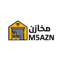 شعار منصة المخازن الإلكترونية