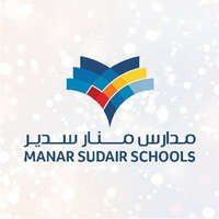 شعار مدارس منار سدير الأهلية