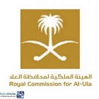 شعار الهيئة الملكية لمحافظة العلا