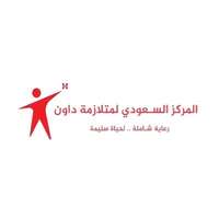 شعار المركز السعودي لمتلازمة داون