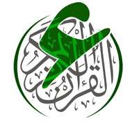 شعار جمعية إقراء للقرآن الكريم