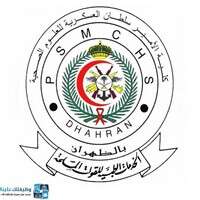 شعار كلية الأمير سلطان العسكرية