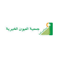 شعار جمعية العيون الخيرية
