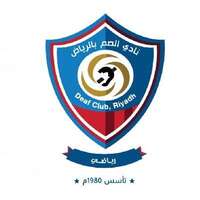 شعار الرئاسة العامة لهيئة الأمر بالمعروف والنهي عن المنكر