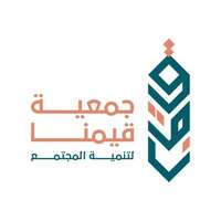 شعار جمعية قيمنا