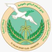 شعار نادي السلام السعودي