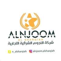 شعار شركة النجوم الشرقية التجارية