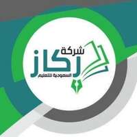 شعار مدارس ركاز السعودية الأهلية
