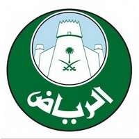شعار أمانة منطقة الرياض