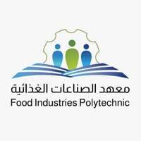شعار معهد الصناعات الغذائية
