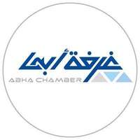 شعار غرفة أبها