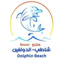 شعار منتجع شاطئ الدولفين