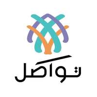 شعار جمعية تواصل