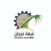 شعار غرفة نجران