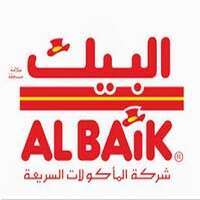 شعار شركة المأكولات السريعة (البيك)