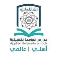 شعار مدارس الجامعة التطبيقية