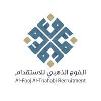 شعار شركة الفوج الذهبي للاستقدام