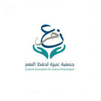 شعار جمعية عنيزة لحفظ النعم