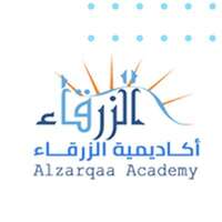 شعار أكاديمية الزرقاء