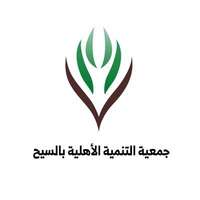 شعار جمعية التنمية الأهلية بالسيح