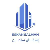 شعار شركة إسكان سلمان العقارية