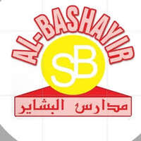 شعار مدارس البشاير الأهلية