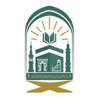 شعار رئاسة الشؤون الدينية بالمسجد الحرام والمسجد النبوي